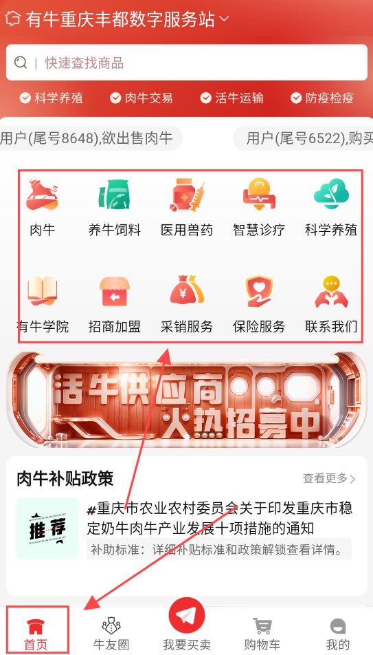 有牛網(wǎng)