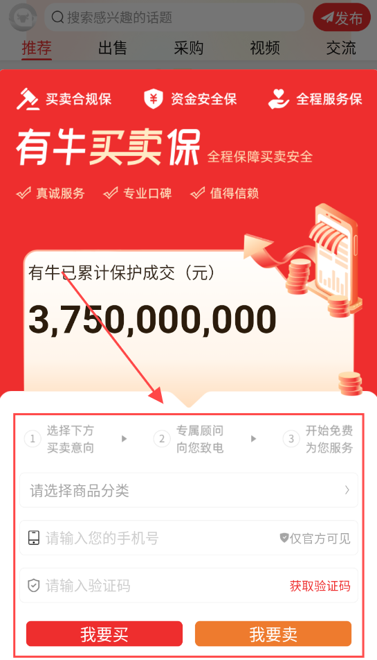 有牛網(wǎng)