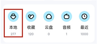 酷狗音樂