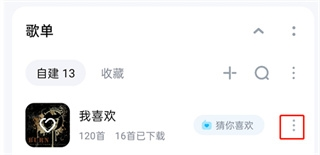 酷狗音樂