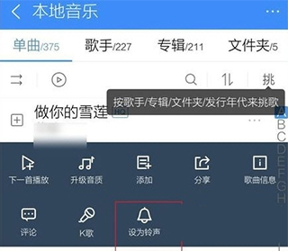 酷狗音樂