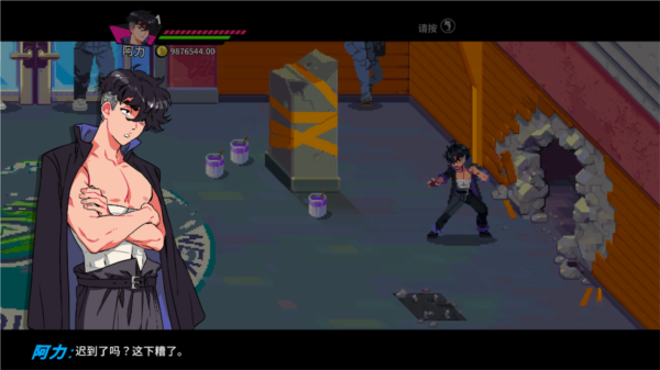 熱血硬派國(guó)夫君外傳熱血少女手游