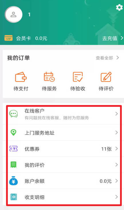 賢阿姨家政服務(wù)官網(wǎng)版