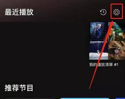 聲破天（Spotify Music）