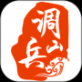 調(diào)兵山融媒中文版