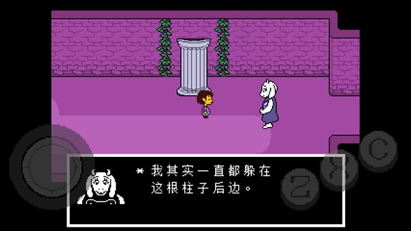 傳說之下紅與黃的傳說