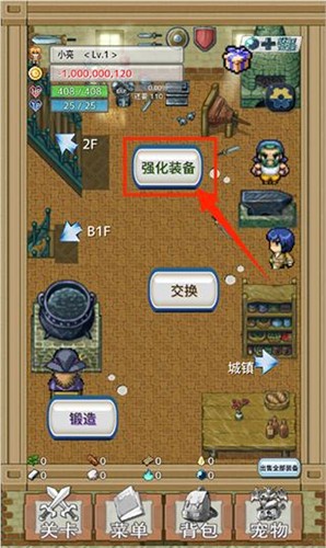 負之遺產