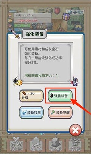 負之遺產
