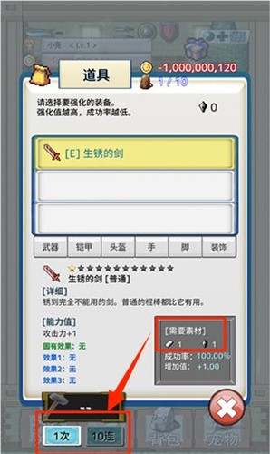 負之遺產