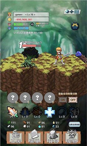 負之遺產