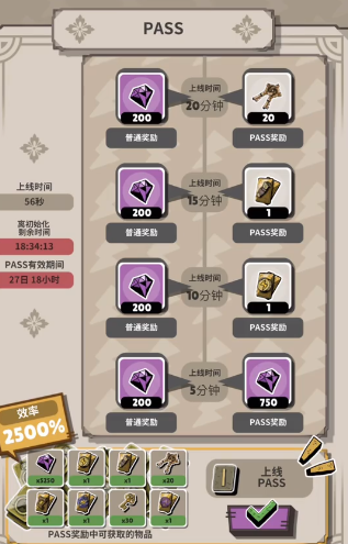 閃電公主單機版