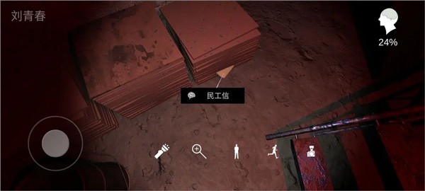 孫美琪疑案回廊余仁仁