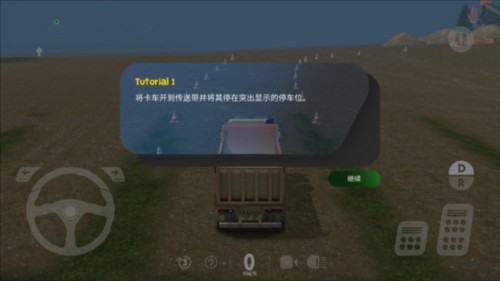 重型機(jī)械和采礦模擬器