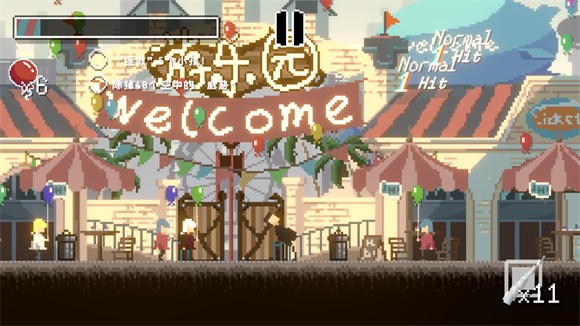 向氣球