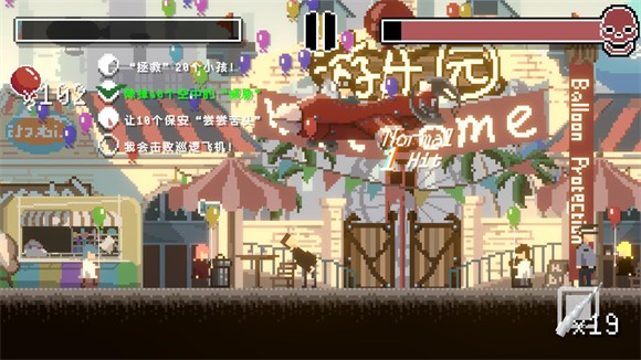 向氣球