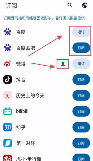 小魚(yú)報(bào)