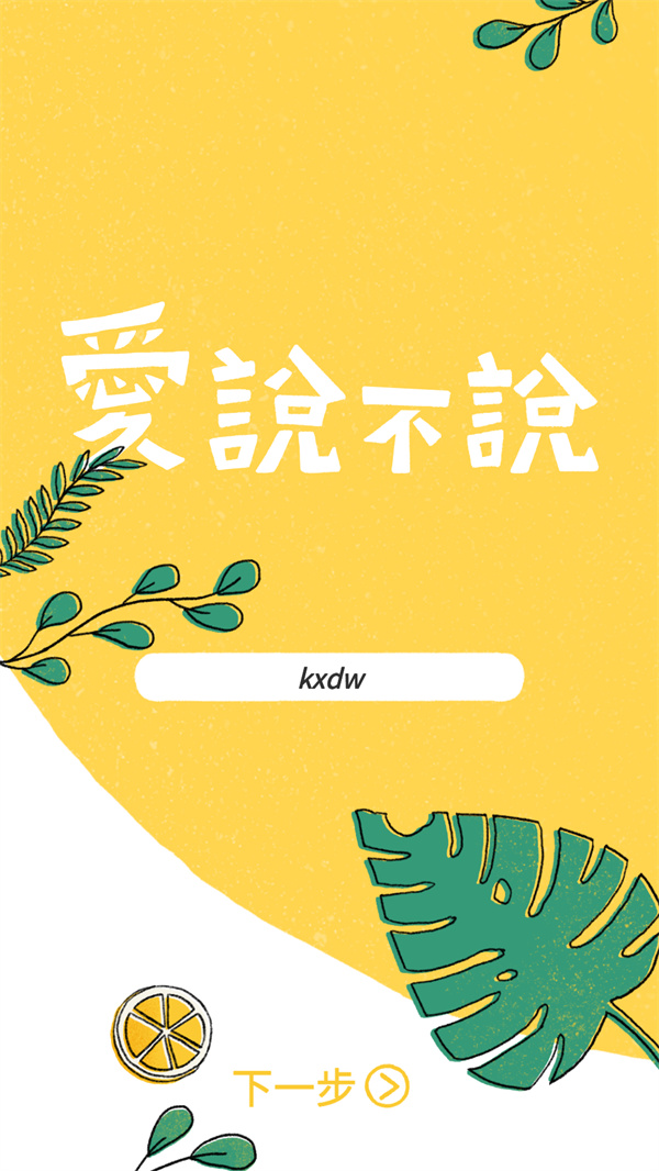 游玩教程截圖1
