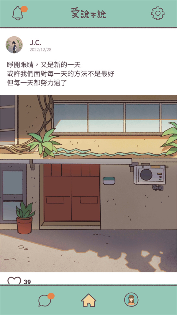 游玩教程截圖3