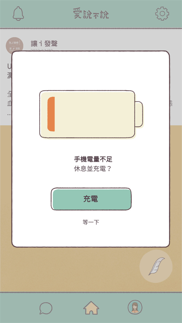 游玩教程截圖5