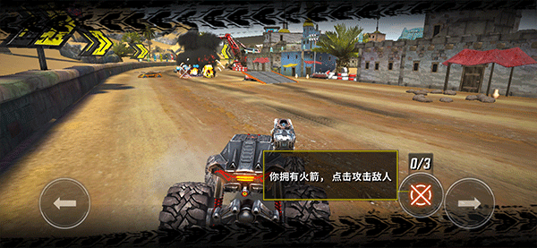 火箭聯(lián)盟極限汽車賽