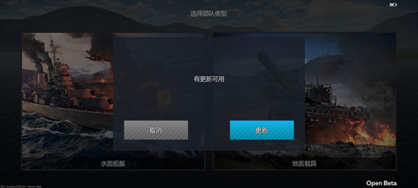 戰(zhàn)爭雷霆