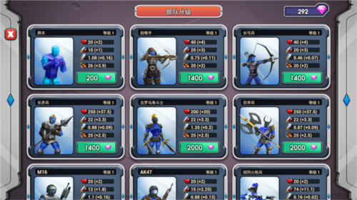 史詩戰(zhàn)爭模擬器2安卓版