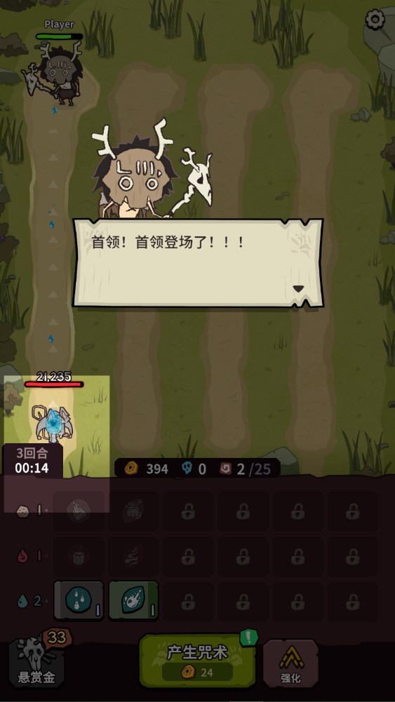 新手攻略截圖9