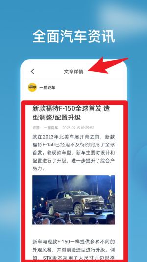 行車視界正式版