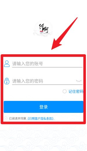 行啊TC中文版