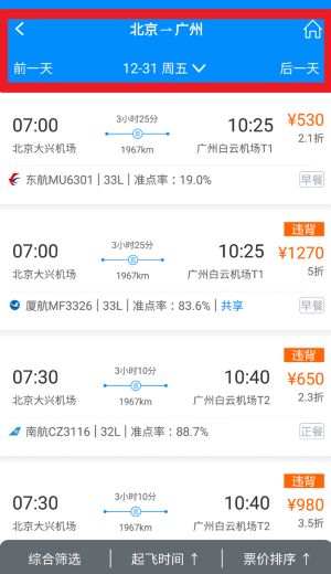 行啊TC中文版