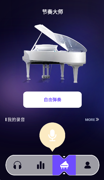 庫游音樂搜索