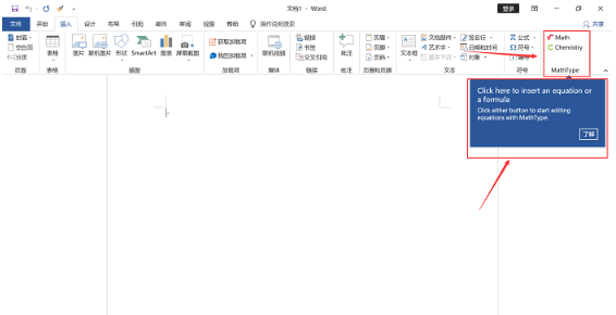 mathtype中文版下載