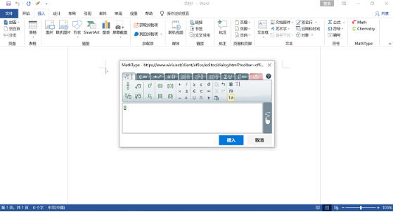 mathtype中文版下載