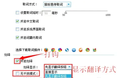 金山詞霸