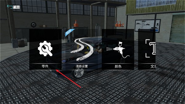 托法斯賽車