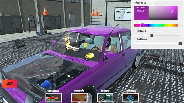 托法斯賽車