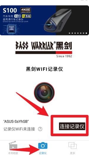 黑劍中文版
