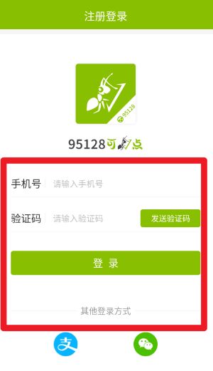 可蟻點(diǎn)司機(jī)官網(wǎng)版