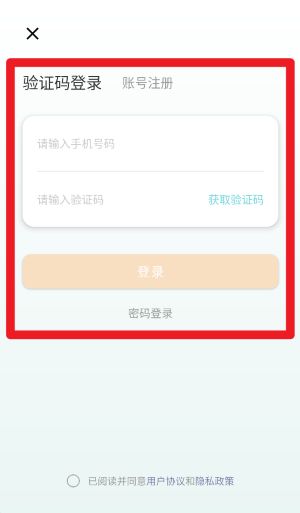 批圖中文版