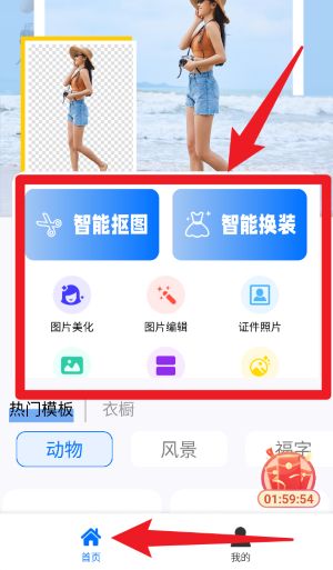 批圖中文版