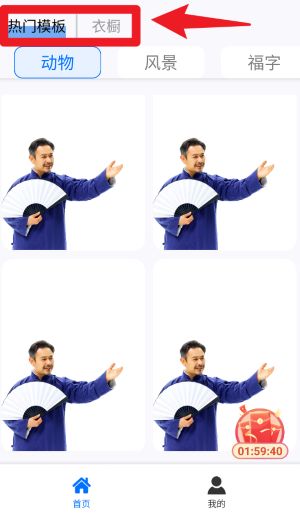 批圖中文版