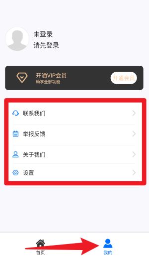 批圖中文版