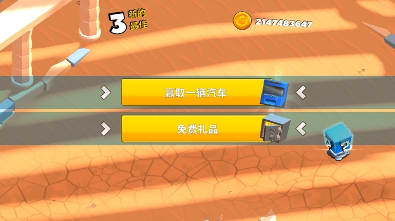 怎么玩截圖2