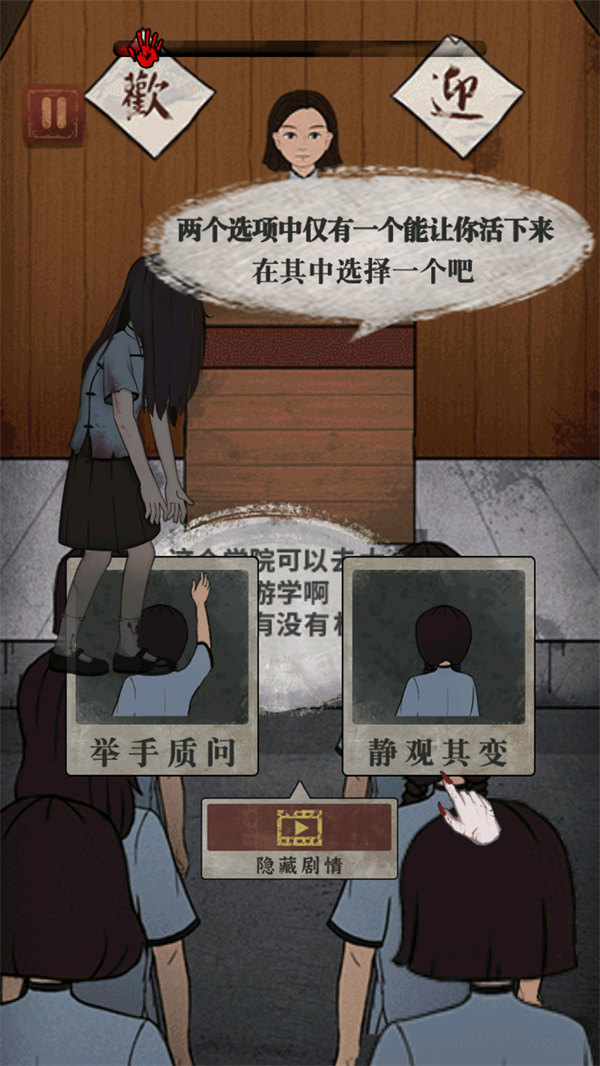 游玩教程截圖2