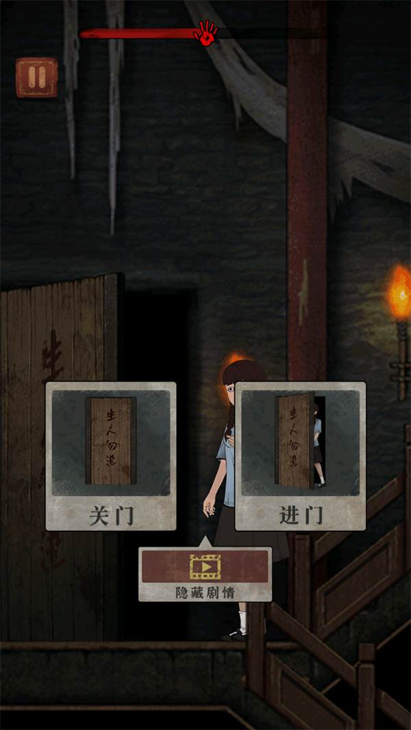 游玩教程截圖7