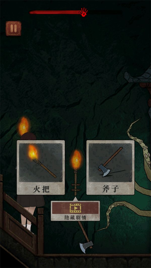游玩教程截圖8