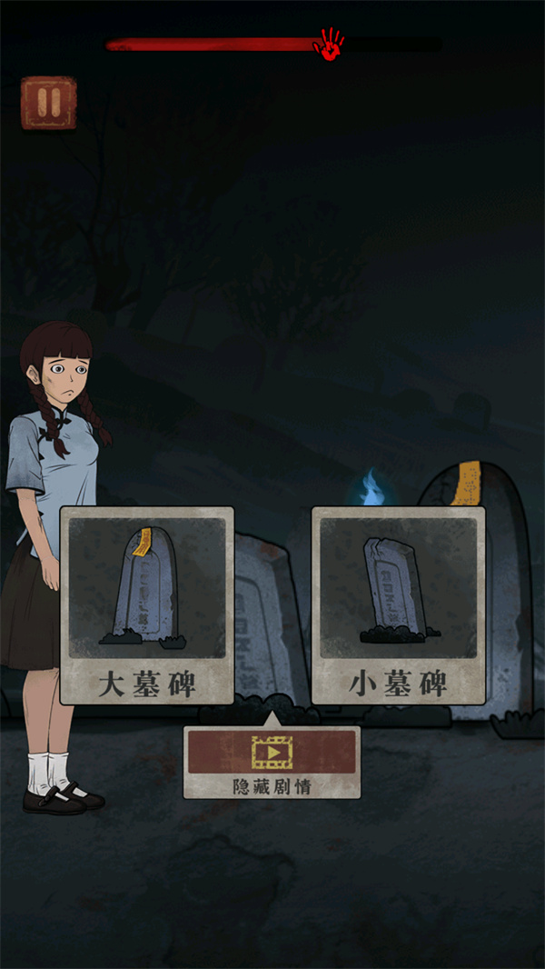 游玩教程截圖9