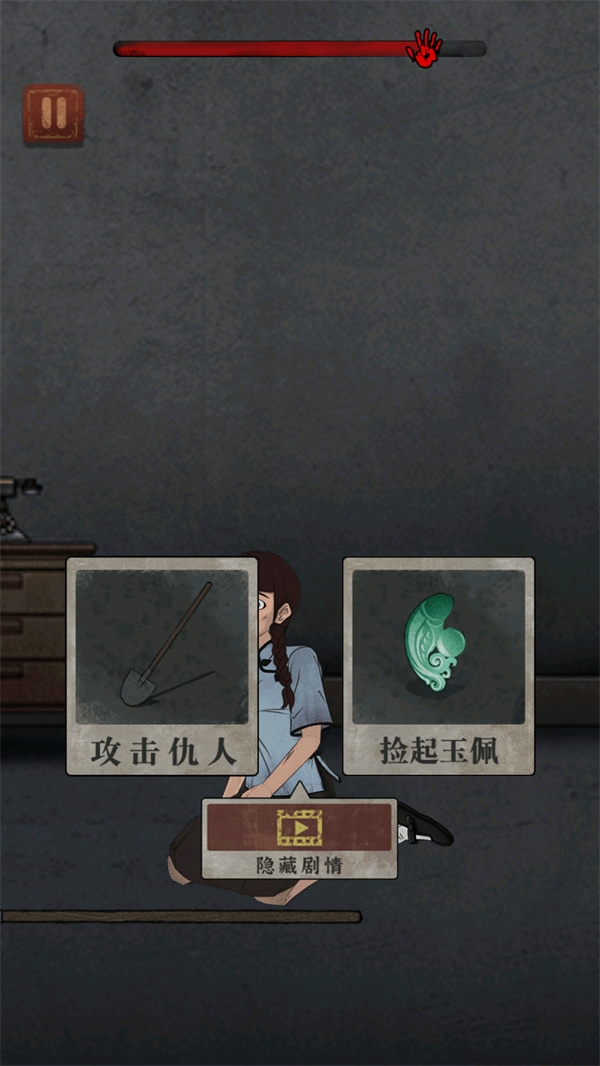 游玩教程截圖11