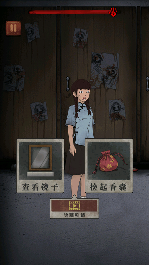 游玩教程截圖12