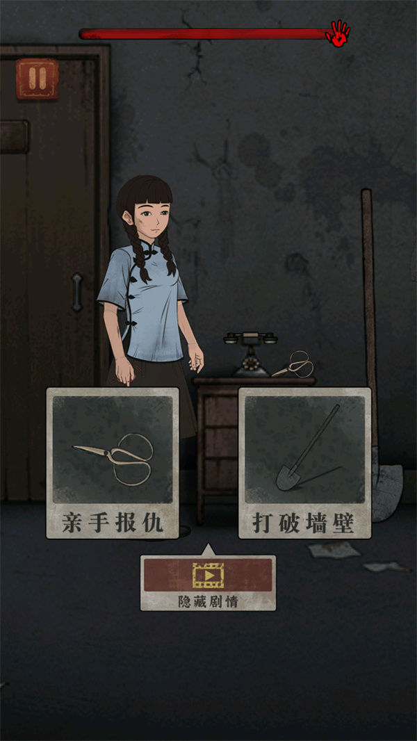 游玩教程截圖13